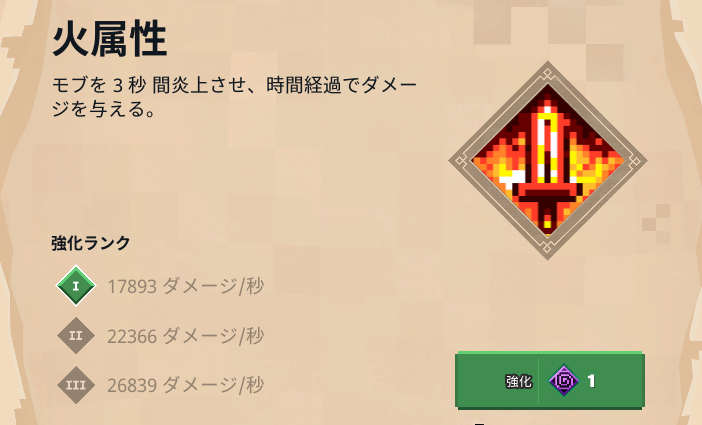 マイクラダンジョンズ 待ち伏せ 近接武器 のエンチャントを解説 あかまつんのマインクラフトダンジョンズ あかまつんのマインクラフトダンジョンズ
