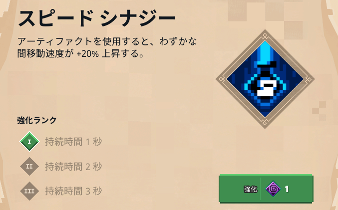 マイクラダンジョンズ 火属性 遠距離武器 のエンチャントを解説 あかまつんのマインクラフトダンジョンズ あかまつんのマインクラフトダンジョンズ
