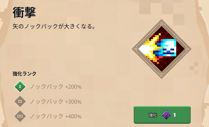 マイクラダンジョンズ 衝撃のエンチャントを解説 あかまつんのマインクラフトダンジョンズ あかまつんのマインクラフトダンジョンズ