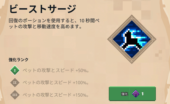 マイクラダンジョンズ マルチショットのエンチャントを解説 あかまつんのマインクラフトダンジョンズ あかまつんのマインクラフトダンジョンズ