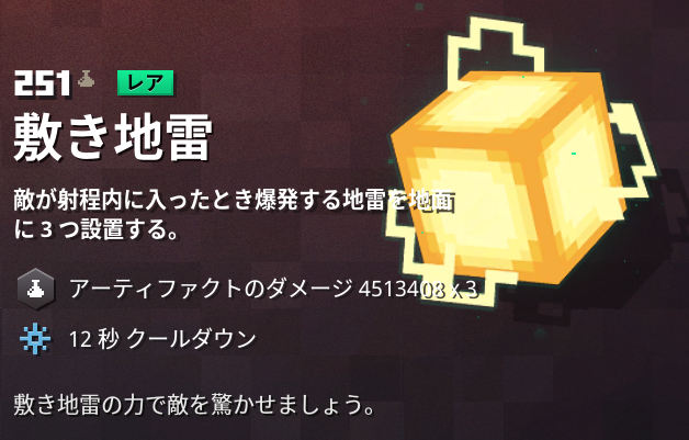 マイクラダンジョンズ フワフワの羽根の入手方法と使い道を解説 あかまつんのマインクラフトダンジョンズ あかまつんのマインクラフトダンジョンズ