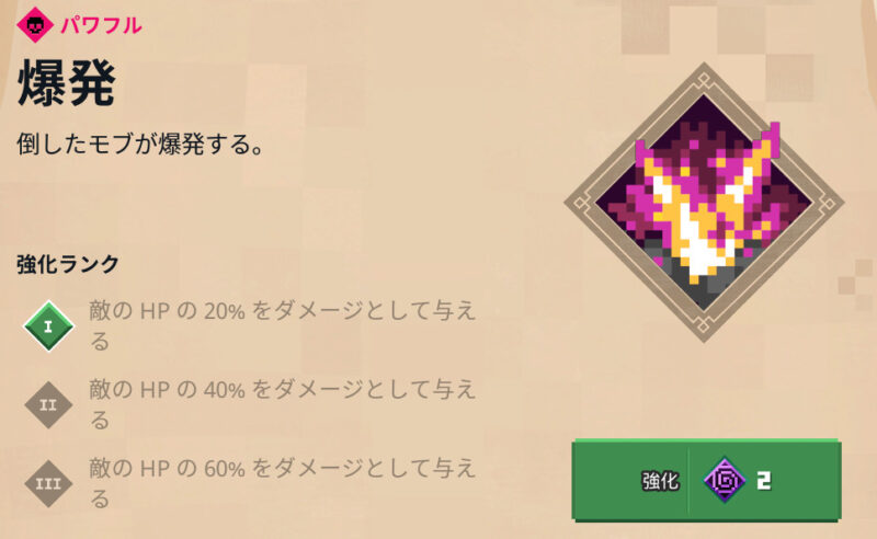 マイクラダンジョンズ 爆発 遠距離武器 のエンチャントを解説 あかまつんのマインクラフトダンジョンズ あかまつんのマインクラフトダンジョンズ マイクラダンジョンズ 爆発 遠距離武器 のエンチャントを解説 あかまつんのマインクラフトダンジョンズ あかまつんのマインクラフトダンジョンズ