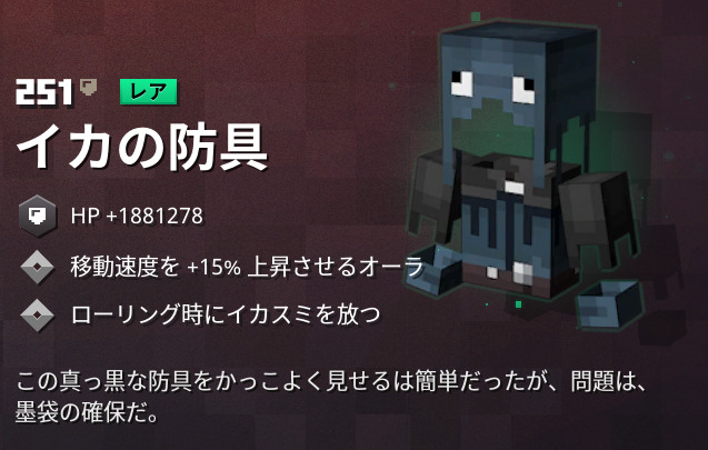 マイクラダンジョンズ 丈夫なシュルカー防具の入手方法と特徴を解説 あかまつんのマインクラフトダンジョンズ あかまつんのマインクラフトダンジョンズ