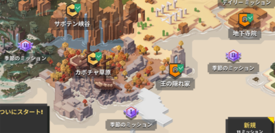 マイクラダンジョンズ 蜘蛛の巣の弓の入手方法と特徴を解説 あかまつんのマインクラフトダンジョンズ あかまつんのマインクラフトダンジョンズ