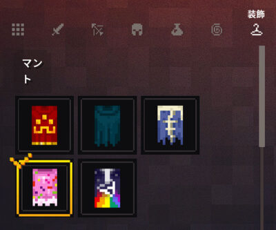 マイクラダンジョンズ １周年記念マントの入手方法と使い方を解説 あかまつんのマインクラフトダンジョンズ あかまつんのマインクラフトダンジョンズ