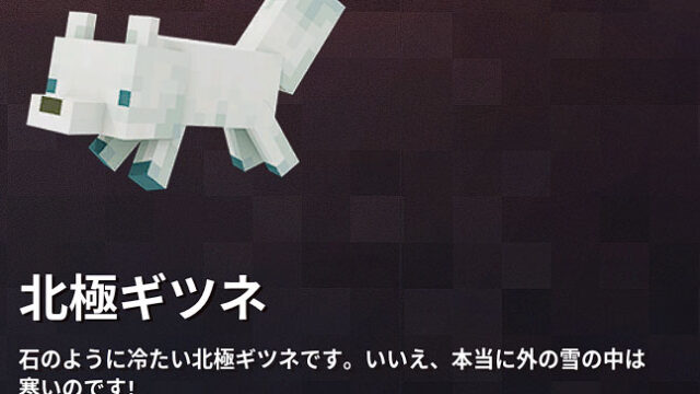 マイクラダンジョンズ 花火のレベルアップエフェクトの入手方法と使い方を解説 あかまつんのマインクラフトダンジョンズ あかまつんのマインクラフト ダンジョンズ