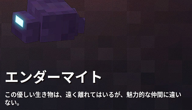 あかまつんのマインクラフトダンジョンズ あかまつんのマインクラフトダンジョンズのブログ 攻略サイトです