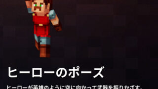 あかまつんのマインクラフトダンジョンズ あかまつんのマインクラフトダンジョンズのブログ 攻略サイトです