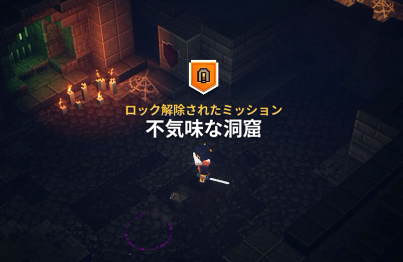 マイクラダンジョンズ】クリーパーの森の地図（シークレットミッション：不気味な洞窟）がある秘密の場所を解説（あかまつんのマインクラフト ダンジョンズ）｜あかまつんのマインクラフトダンジョンズ
