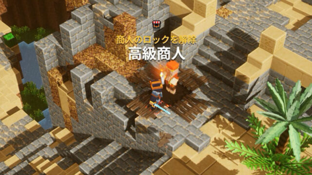 マイクラダンジョンズ サボテン峡谷の捕らえられた商人の出現場所と特徴を解説 あかまつんのマインクラフトダンジョンズ あかまつんのマインクラフト ダンジョンズ