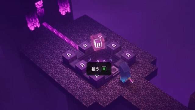 マイクラダンジョンズ 砂漠の寺院のルーン文字の入手場所を解説 あかまつんのマインクラフトダンジョンズ あかまつんのマインクラフトダンジョンズ マイクラダンジョンズ 砂漠の寺院のルーン文字の入手場所を解説 あかまつんのマインクラフトダンジョンズ あかまつんのマインクラフトダンジョンズ