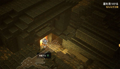 マイクラダンジョンズ 砂漠の寺院の地図 シークレットミッション 地下寺院 がある秘密の場所を解説 あかまつんのマインクラフトダンジョンズ あかまつんの マインクラフトダンジョンズ