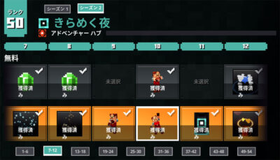 マイクラダンジョンズ 勝利のパンチのエモートの入手方法と使い方を解説 あかまつんのマインクラフトダンジョンズ あかまつんのマインクラフトダンジョンズ