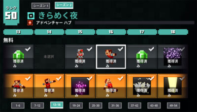 マイラダンジョンズ 魔物のうなり声のエモートの入手方法と使い方を解説 あかまつんのマインクラフトダンジョンズ あかまつんのマインクラフトダンジョンズ マイラダンジョンズ 魔物のうなり声のエモートの入手方法と使い方を解説 あかまつんのマインクラフトダンジョンズ あかまつんのマインクラフトダンジョンズ