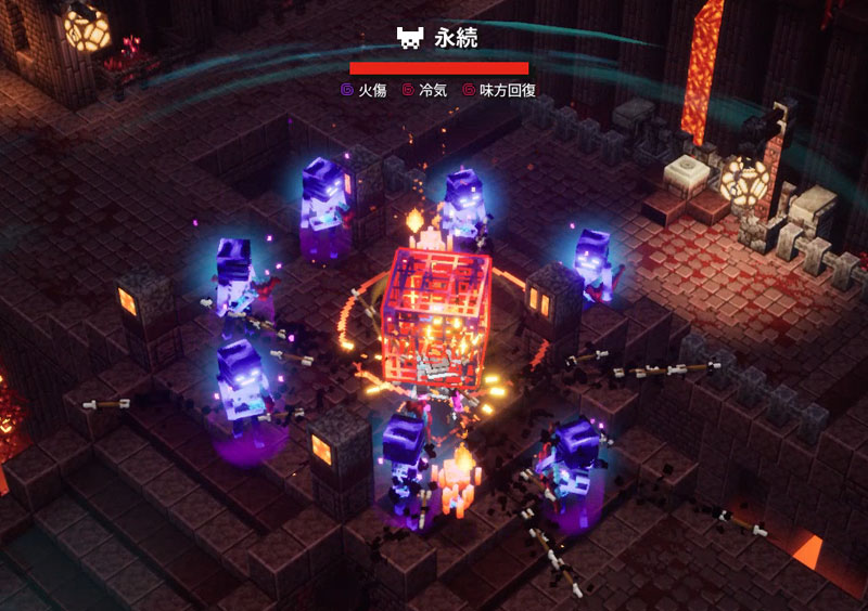 マイクラダンジョンズ 永続の出現方法と報酬を解説 あかまつんのマインクラフトダンジョンズ あかまつんのマインクラフトダンジョンズ