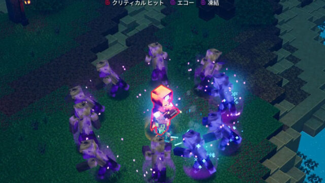 マイクラダンジョンズ 最初のエンチャンターの出現方法と報酬を解説 あかまつんのマインクラフトダンジョンズ あかまつんのマインクラフトダンジョンズ