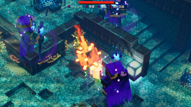 マイクラダンジョンズ アビサルアイの出現方法と報酬を解説 あかまつんのマインクラフトダンジョンズ あかまつんのマインクラフトダンジョンズ