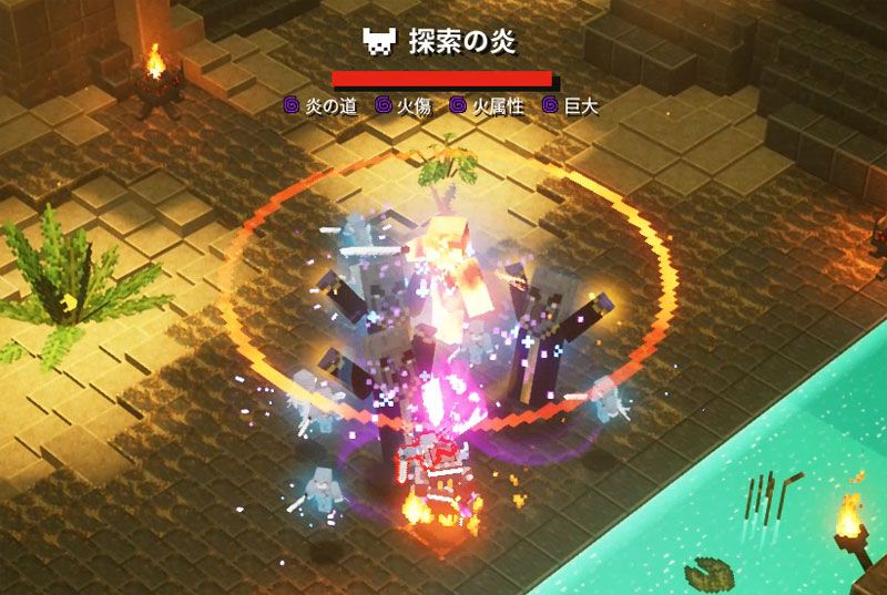 マイクラダンジョンズ 探索の炎の出現方法と報酬を解説 あかまつんのマインクラフトダンジョンズ あかまつんのマインクラフトダンジョンズ
