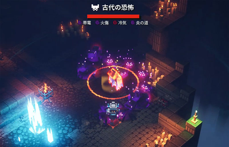 マイクラダンジョンズ】古代の恐怖の出現方法と報酬を解説（あかまつん 